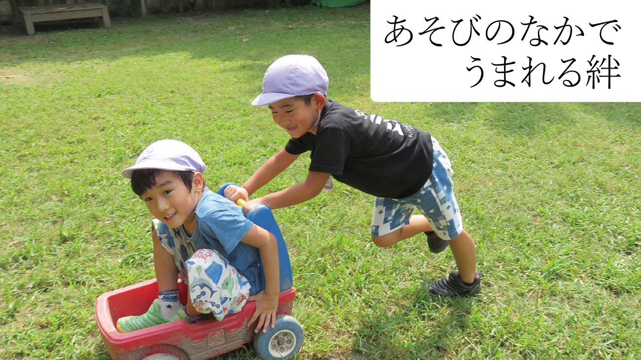 オイスカ上海日本語幼稚園